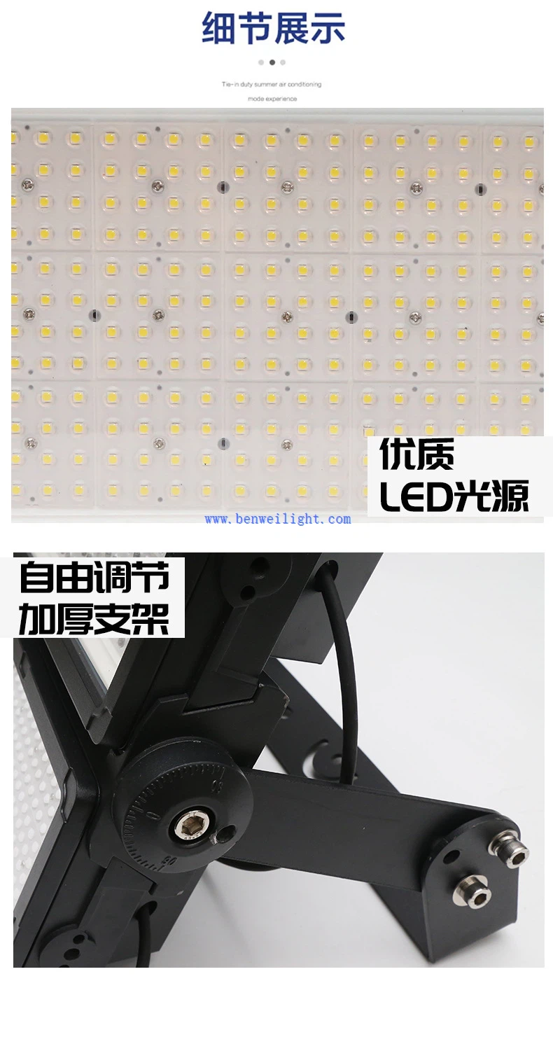 portable stadium lights for sale portable stadium lights for sale